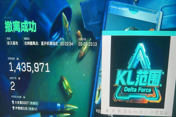 三角洲电脑版辅助神器软件效果